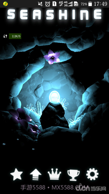 深海之光截图4