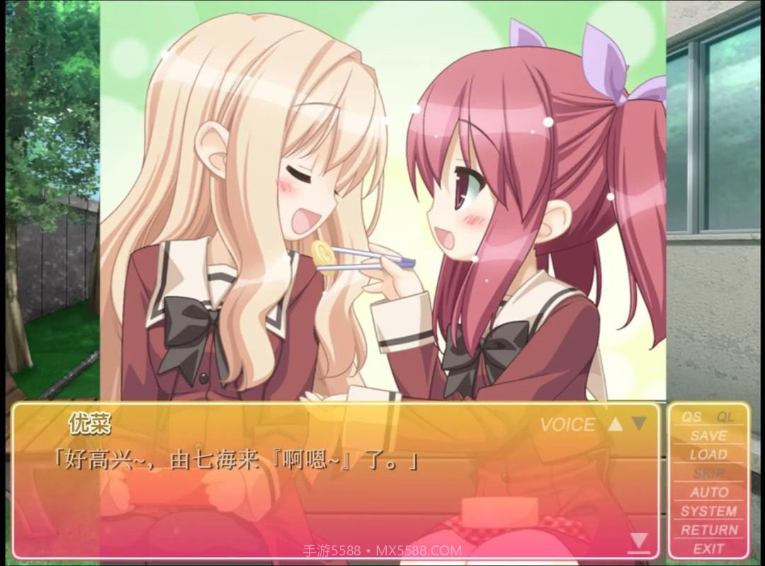 花吻在上高画质版截图1