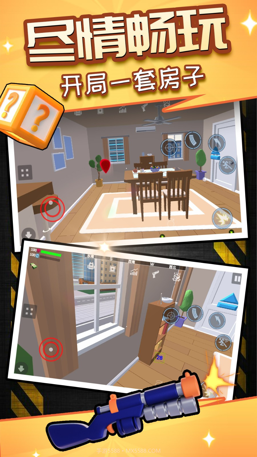 荣耀像素沙盒汉化版截图2