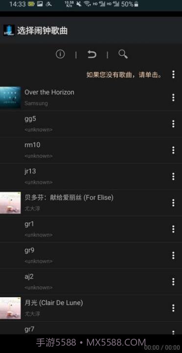 猩猩电池管家截图3