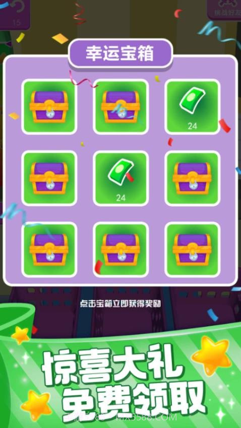 装满冰箱陈列师正版截图4