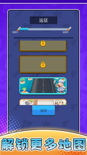 摸鱼历险记汉化版截图3