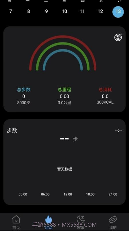 XM Rings官网版截图3 XM Rings官网版截图3