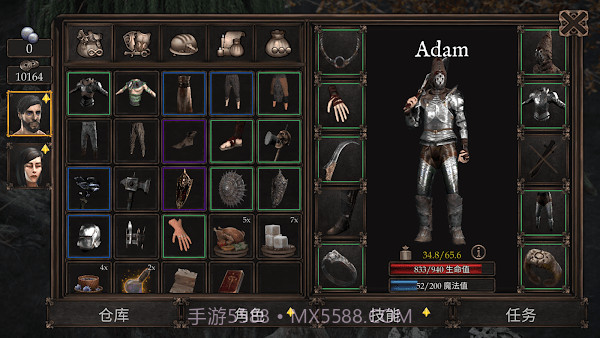 维达谎言的温疫存档版截图1