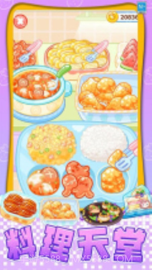 我想吃披萨移植版截图5 我想吃披萨移植版截图5