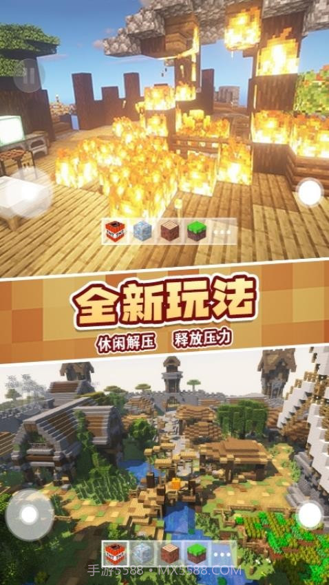 盖瑞全模组2汉化版截图3