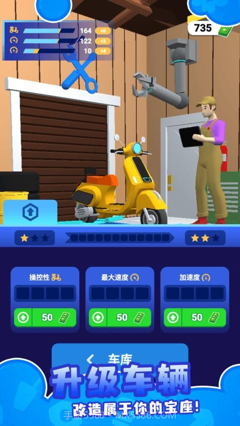 外卖速递小能手存档版截图1