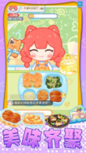 我想吃披萨移植版截图4 我想吃披萨移植版截图4