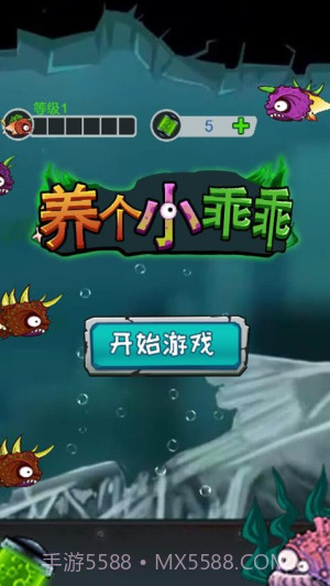 养个小乖乖高画质版截图4