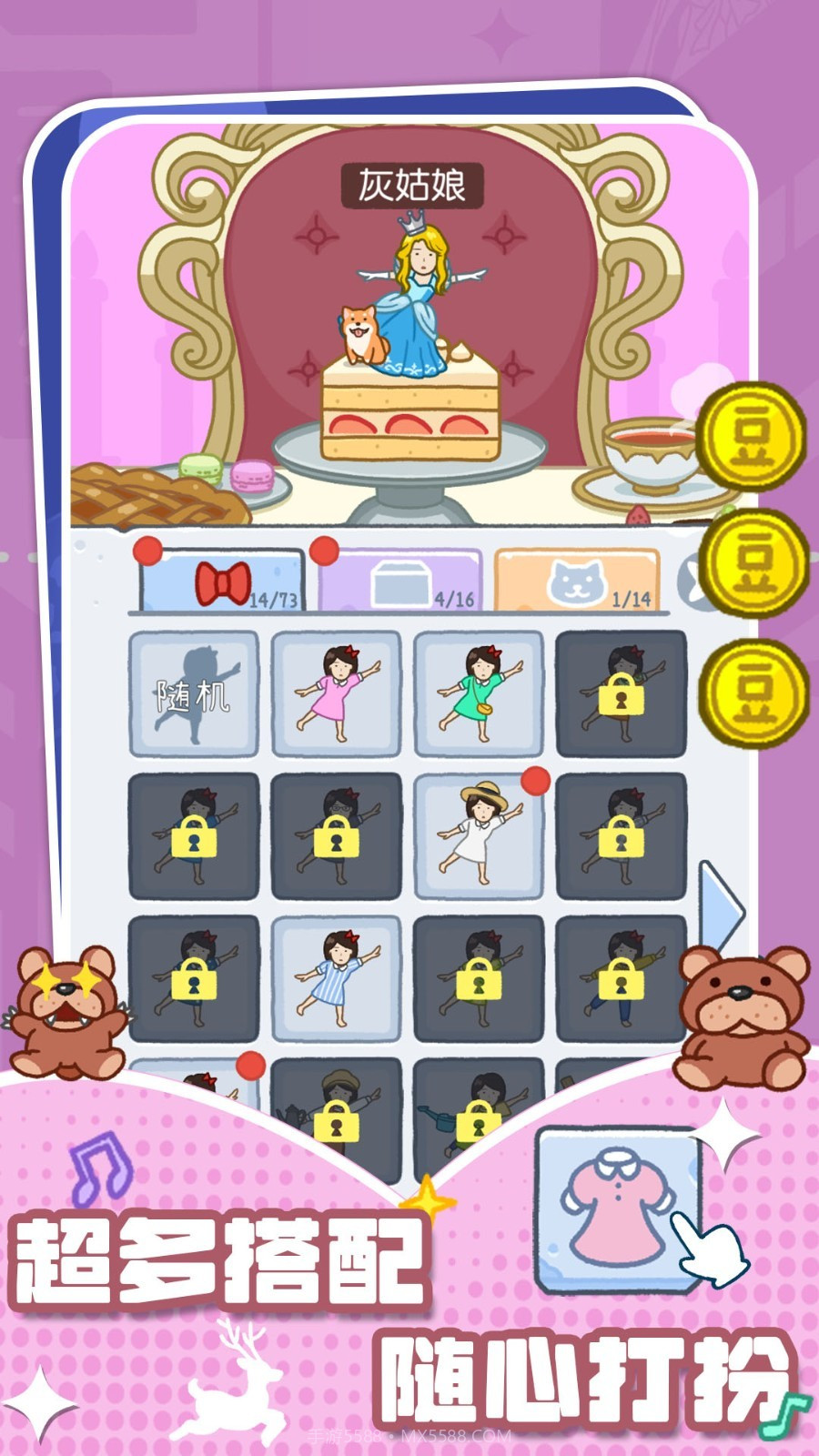 积木叠叠乐最新版截图4 积木叠叠乐最新版截图4