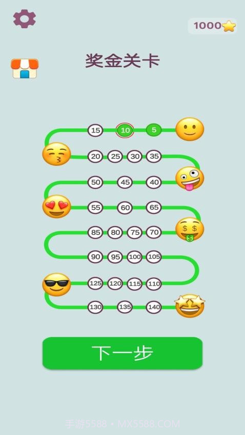 极速配对去更新版截图1