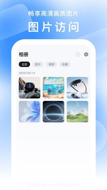FancyView截图3