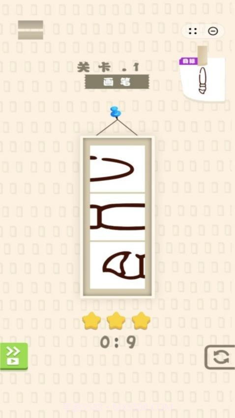 脑洞旋风修改版截图1