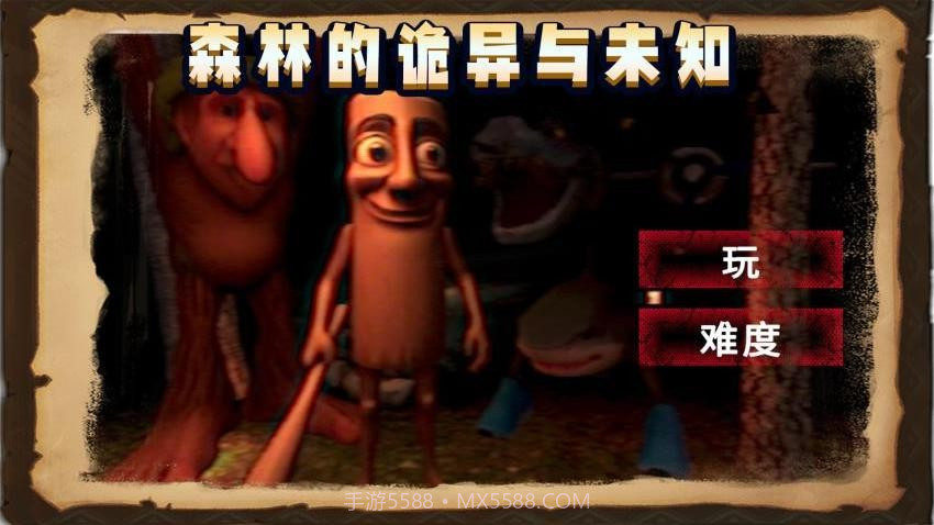 饥饿毛毛虫先行服截图1