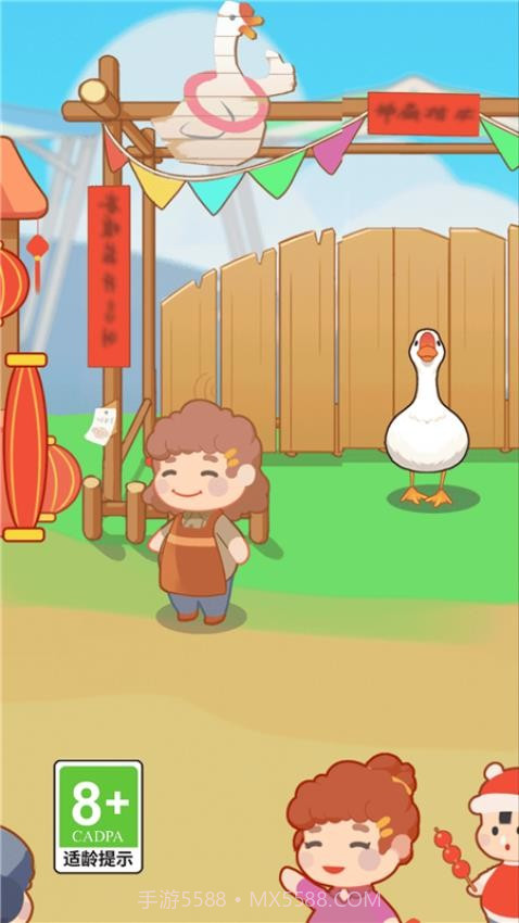 123不许动国际版截图3