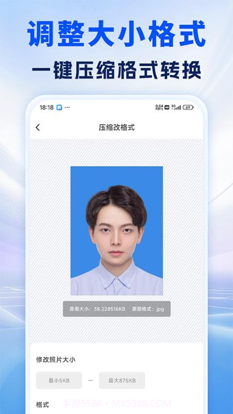 照片处理审核工具正式版截图3