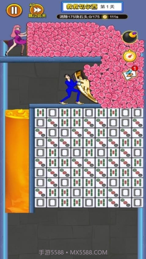 营救计划存档版截图3