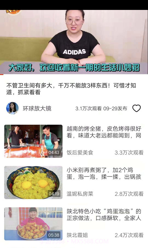 灵猫视频截图3 灵猫视频截图3