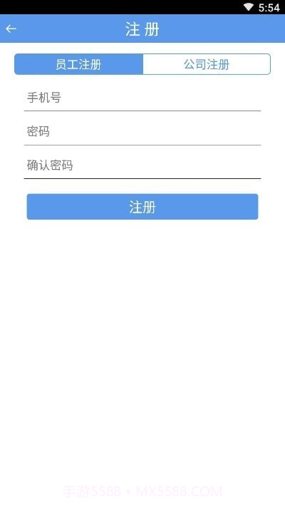 得意声纹门禁截图2
