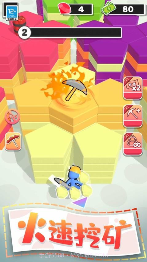 夺宝游乐园测试版截图4 夺宝游乐园测试版截图4