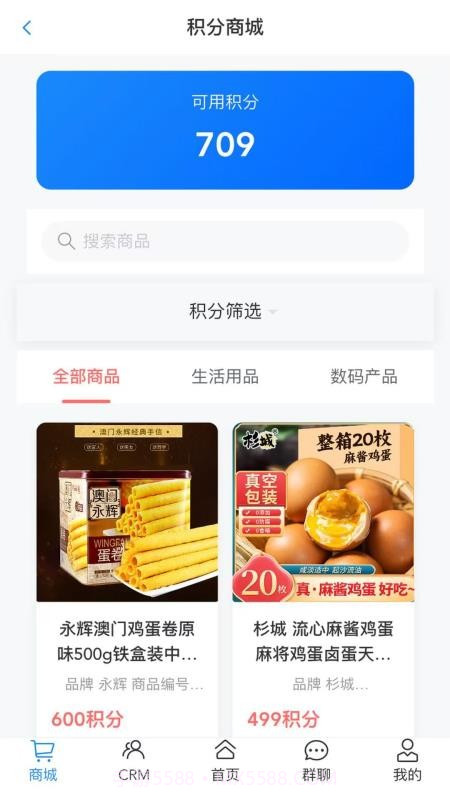 汗保宝官方版截图2 汗保宝官方版截图2