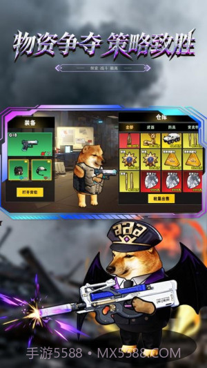 修勾黄金鸟窝单机版截图5