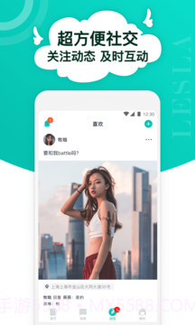 Lesla会员免登录截图1