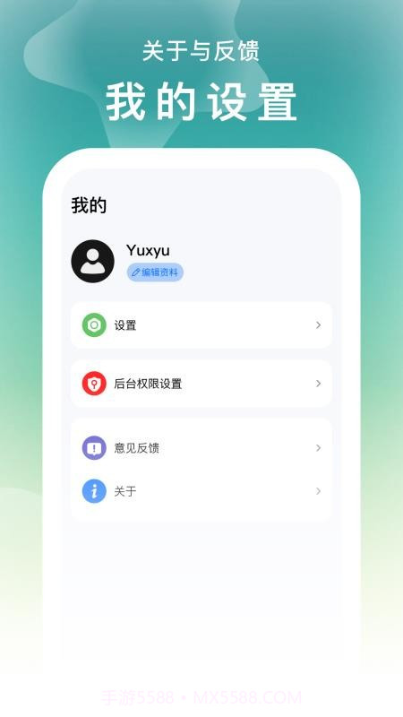 FancyView老版本截图1 FancyView老版本截图1