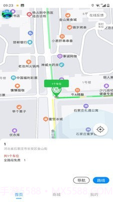 碧蓝交通截图3 碧蓝交通截图3