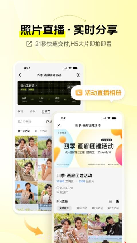 像素芝士官方正版截图5