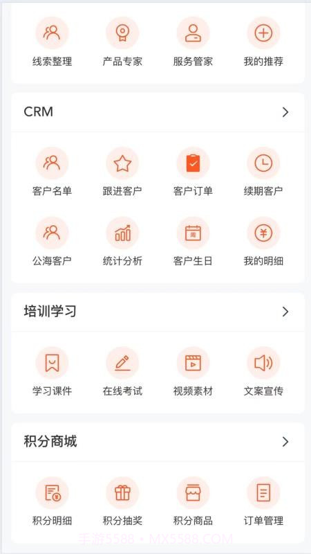 汗保宝官方版截图4 汗保宝官方版截图4