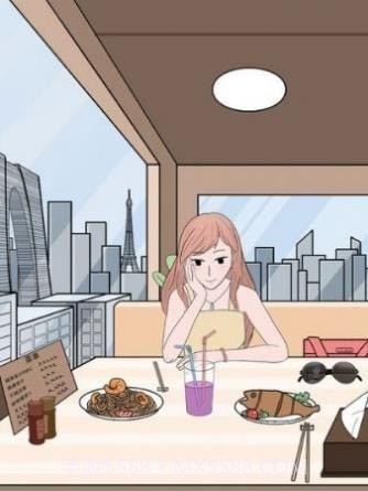 我的奇怪朋友截图3