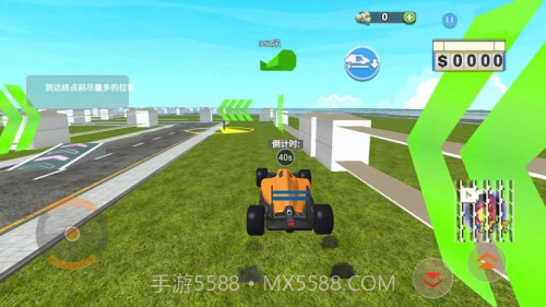 撞车冲刺模拟器移植版截图2