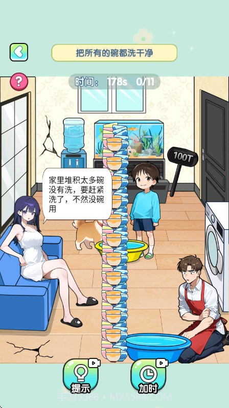 脑子烧干了存档版截图4 脑子烧干了存档版截图4