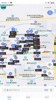 碧蓝交通截图2 碧蓝交通截图2