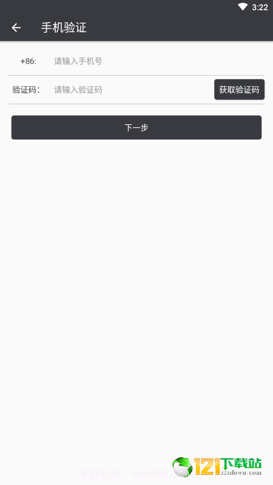 全民网咖app截图1