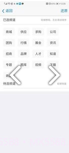 全球企业网(全球企业网络魔力四象限)V1.1 安卓最新版截图1 全球企业网(全球企业网络魔力四象限)V1.1 安卓最新版截图1