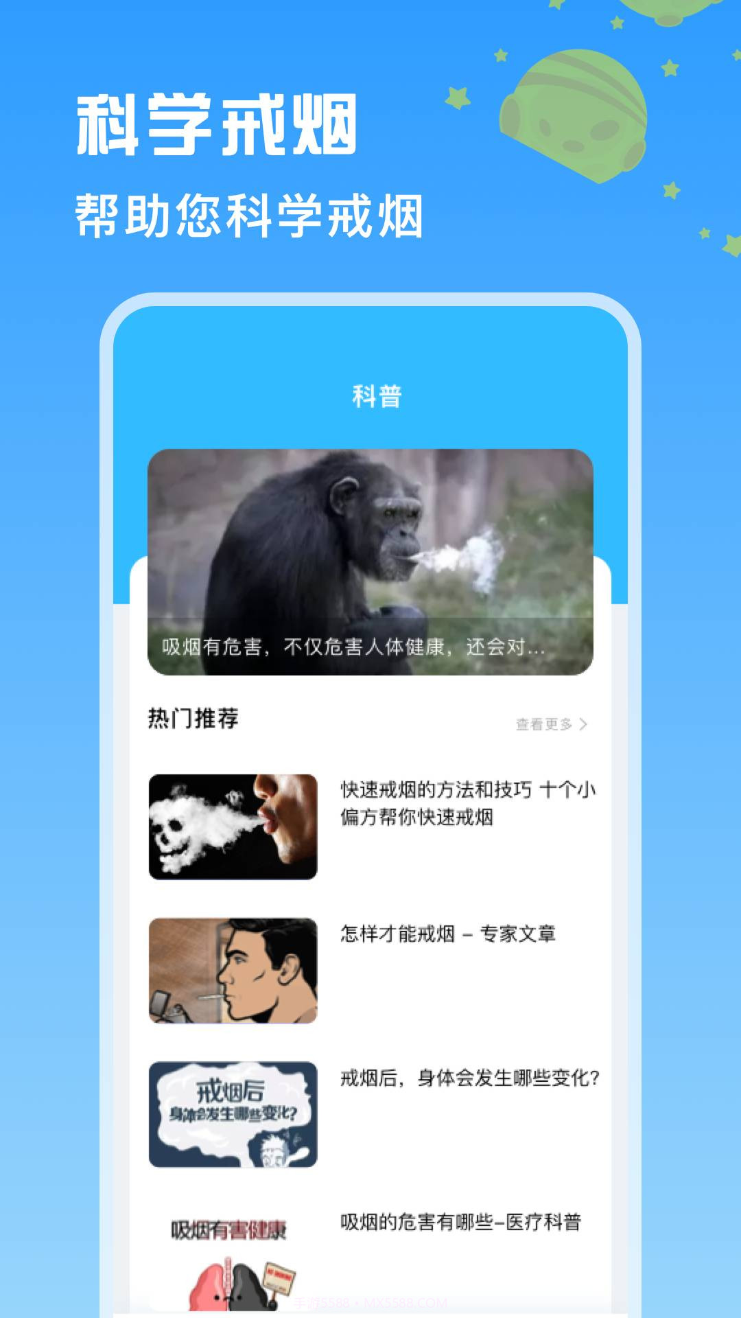 itSmoke香烟模拟器全新版本截图2 itSmoke香烟模拟器全新版本截图2