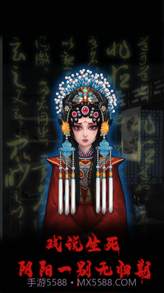 万邪归正官方版截图2