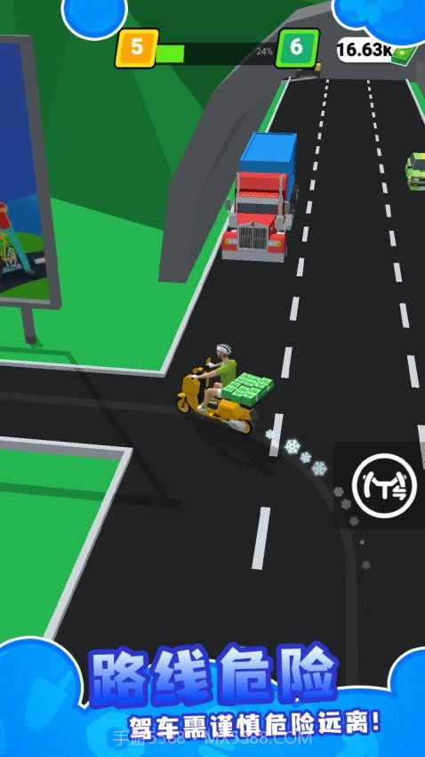 外卖速递小能手汉化版截图3