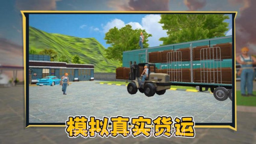 狂飙卡车汉化版截图3 狂飙卡车汉化版截图3