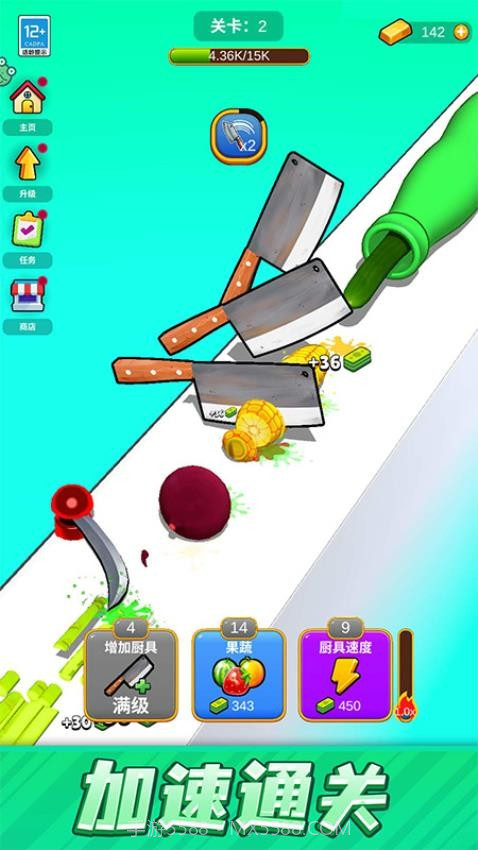 一刀切开你精简版截图2