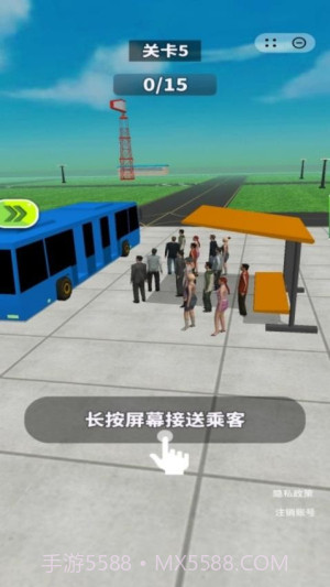 我有一座飞机场最新版截图3 我有一座飞机场最新版截图3