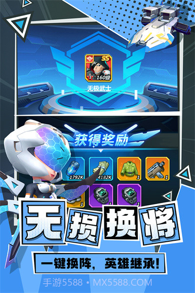 不朽大陆v1.1.3截图1 不朽大陆v1.1.3截图1