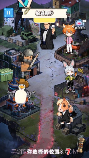 来玩躲猫猫吧完整版截图3 来玩躲猫猫吧完整版截图3