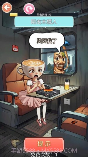 帮帮咖啡小姐离线版截图2