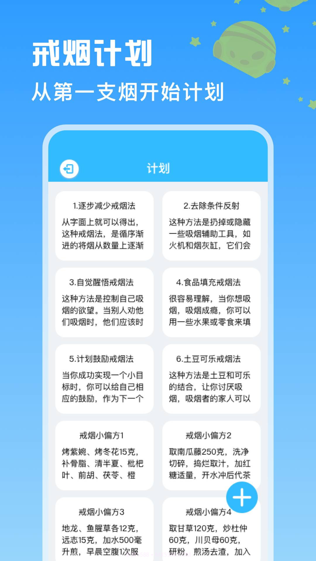 itSmoke香烟模拟器全新版本截图3 itSmoke香烟模拟器全新版本截图3