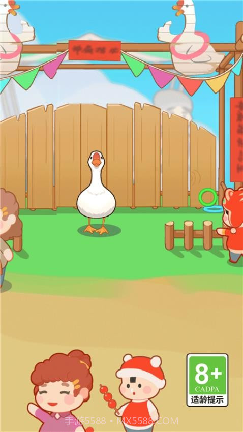 123不许动修改版截图1 123不许动修改版截图1