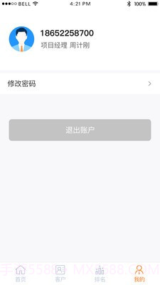 侑居屋助理宝(小巧房产置业咨询)V1.0.2 安卓正式版截图1 侑居屋助理宝(小巧房产置业咨询)V1.0.2 安卓正式版截图1