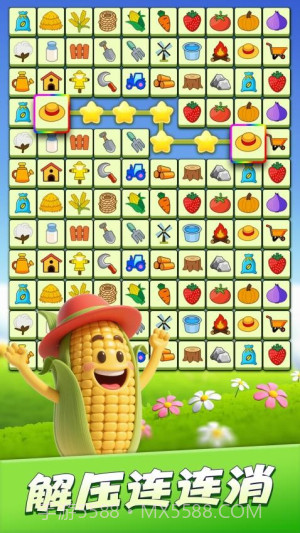 连连消除师离线版截图3